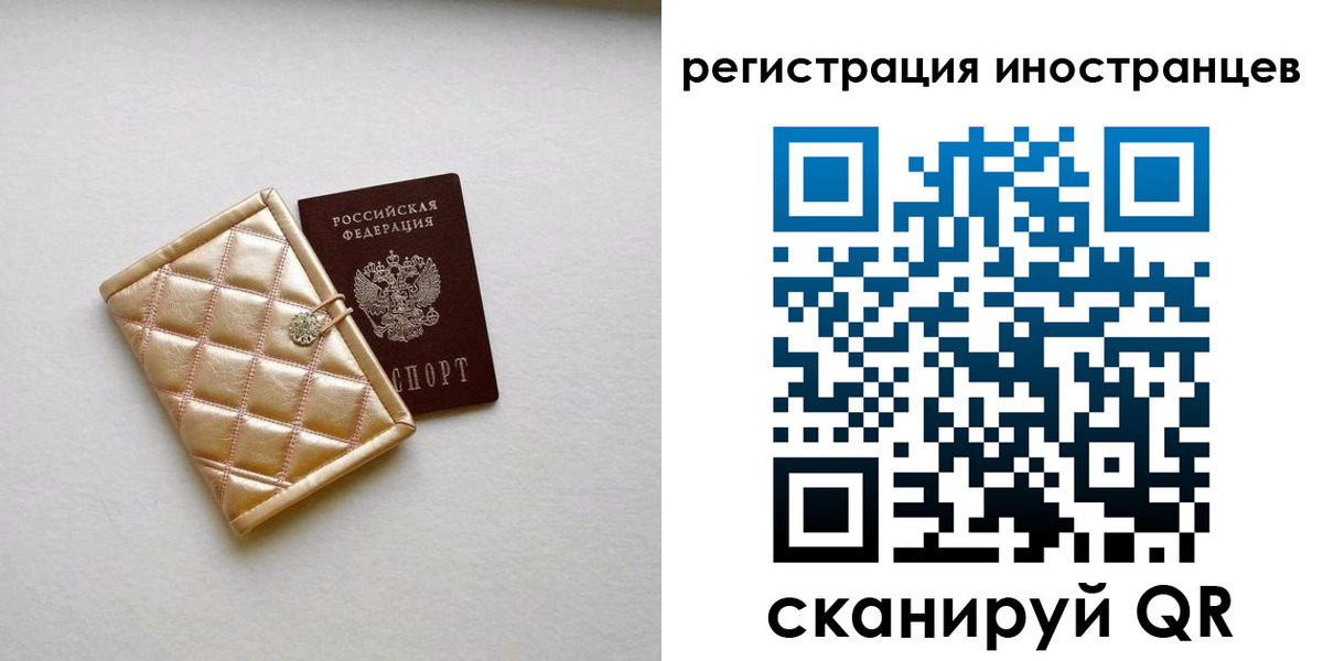 временная регистрация поиск в Чегеме