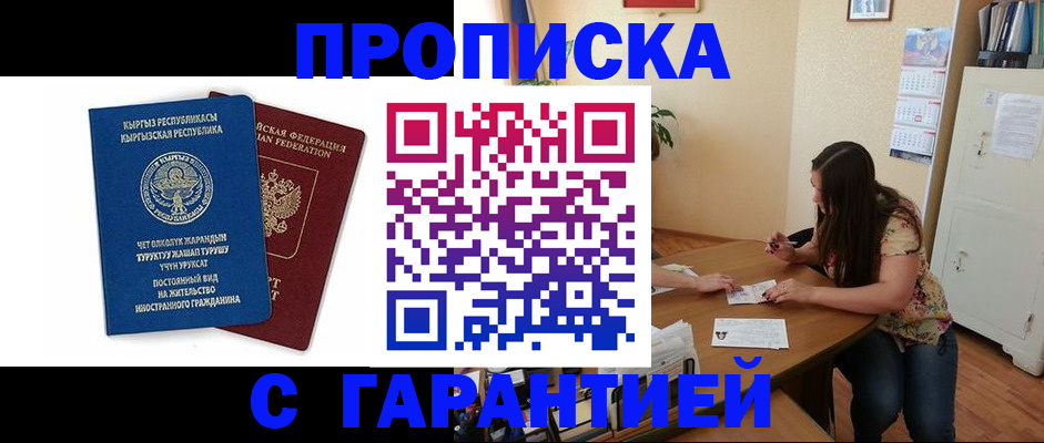 найти адрес прописки в Чегеме