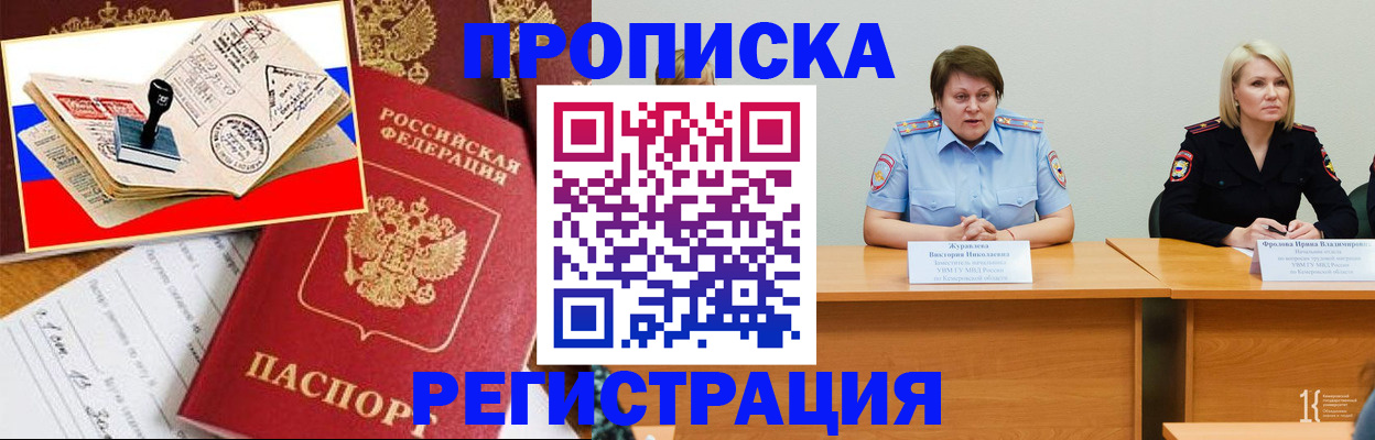 найти адрес прописки в Чегеме