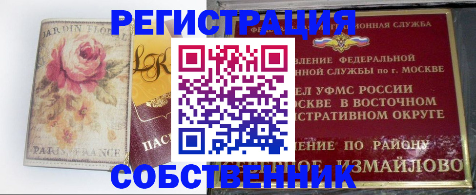 форма 3 в Чегеме